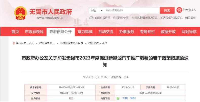 微信截图_20230516204553