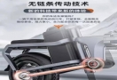 英格威电动车无链条传动技术的出现，给电动车行业带来了一次革命性的变革