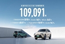 连续7个月稳定增长，长城汽车7月销售新车10.9万辆