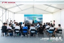 广汽本田e:PHEV联合对比试驾体验营·长沙站圆满落幕！