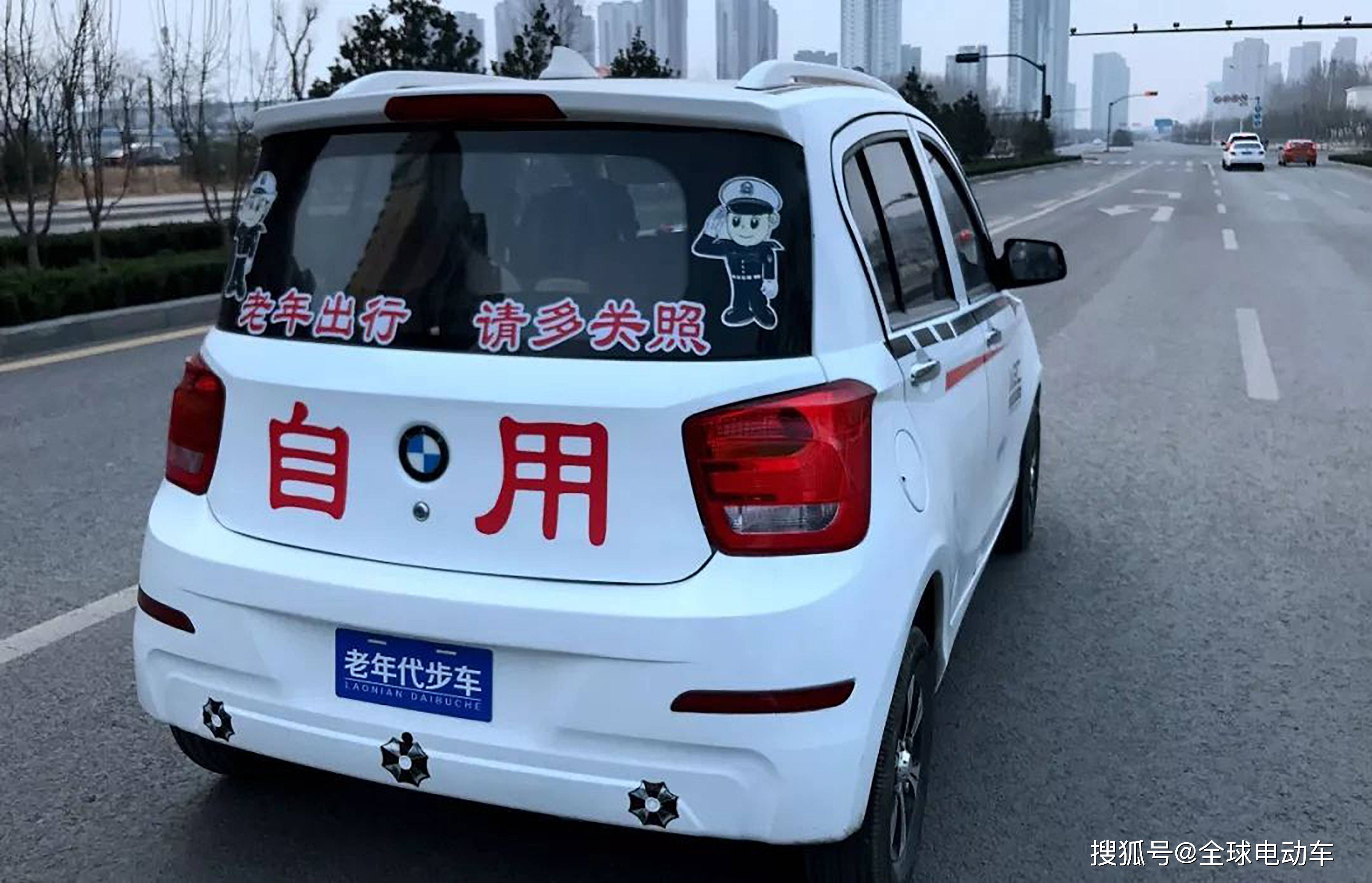 适合老年人代步的4类电动车，不要驾照，但上路要遵守5个规定