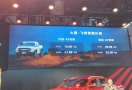 2023成都车展：江铃大道飞将正式开启预售