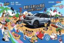 双重霸屏，《乐队的夏天3》与揽巡共同创新“视听盛宴”！