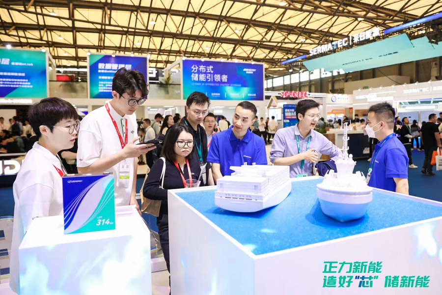 正力新能亮相SNEC ES+（2023）国际储能展•荣获十大亮点“储能卓越应用奖”
