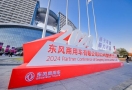 锁定14.8万辆目标，东风商用车2024怎么干？