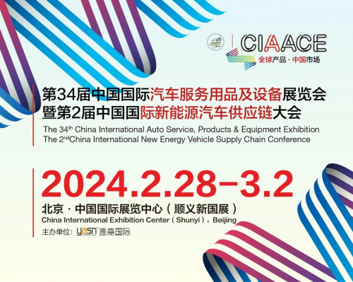 雅森访谈：全球品牌STEK汽车膜，中国市场从新起航！