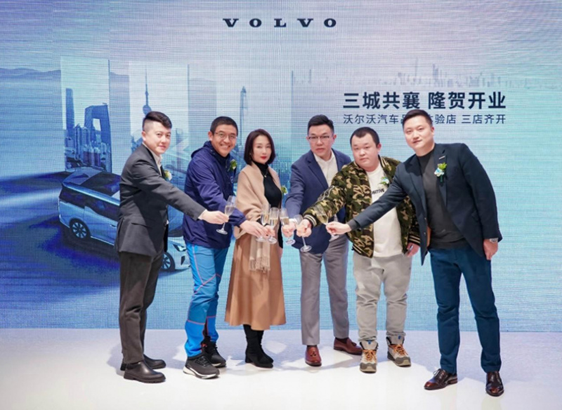 沃尔沃汽车品牌体验店进驻北京西单大悦城，加速电动化转型