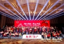 2024年东风日产将全速拥抱电驱化