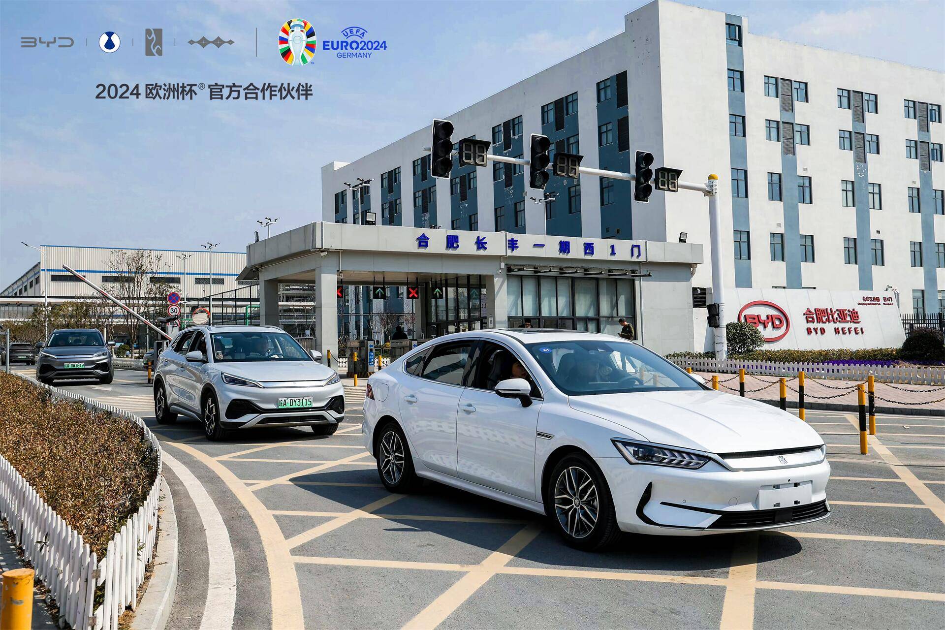 “探店”比亚迪合肥超级工厂：效率、科技、人文都是业内典范