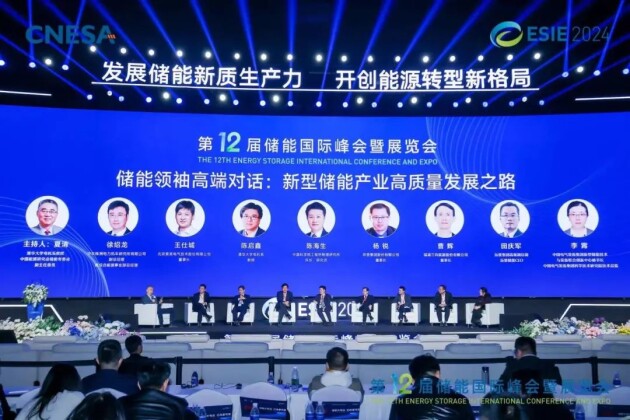 如何应对储能行业内卷？瑞浦兰钧用创新产品给出答案