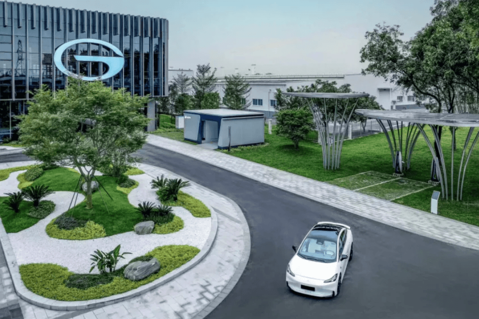 新能源产业布局再落一子,广汽能源在湖南成立新公司