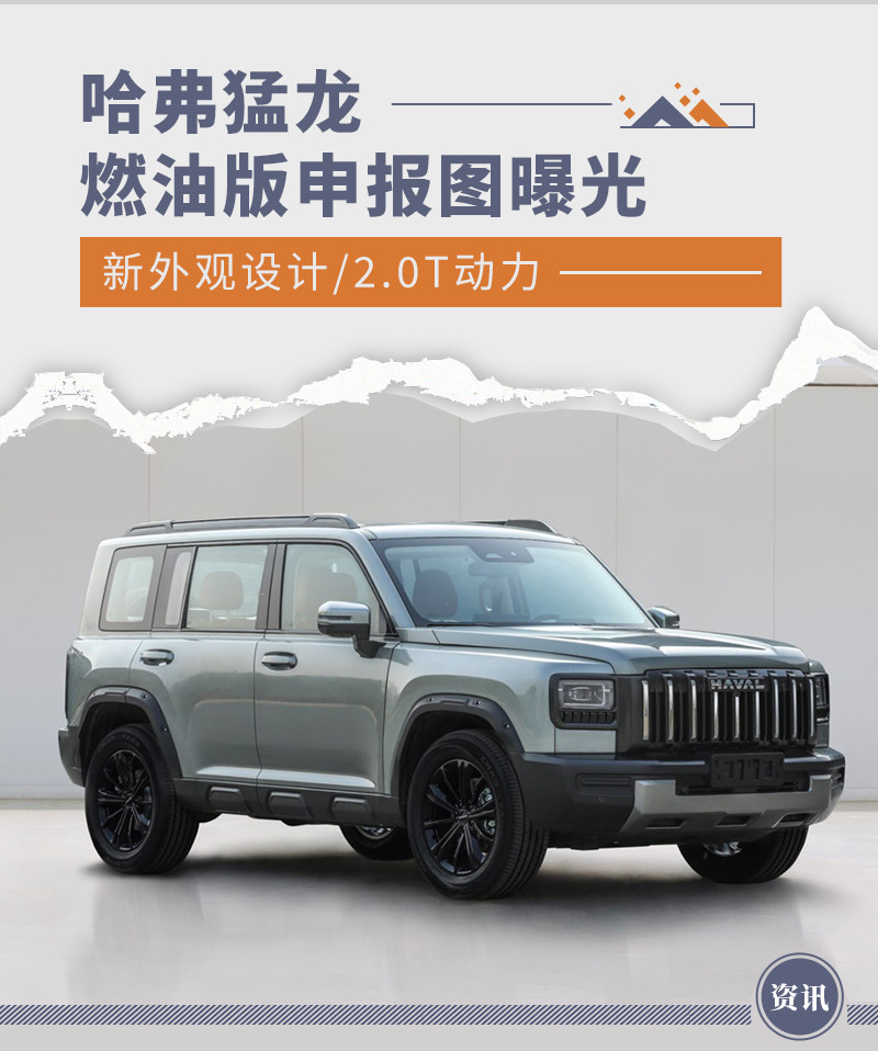 网通社汽车