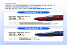 特斯拉5月国内销量超5.5万辆，Model Y和Model 3表现强劲