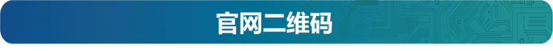 会展动态丨TMC2024——商用车动力系统论坛剧透一：国内外商用车电驱桥技术创新集粹