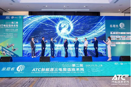 柯马全球首发Hairpin扁线定子整线解决方案