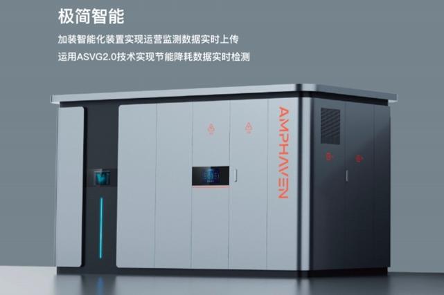 安伯恩携智能充电桩亮相北京充换电展 助力行业新质生产力发展