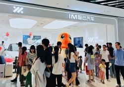 权益价21.99万起 新款智己LS6上市13天累计大定突破20000台