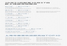 充电功率最大720kW 一秒充一公里！华为已投建424座超充站