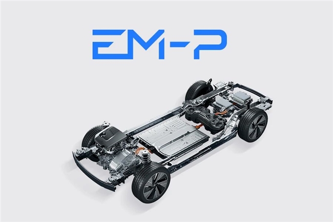 EM-P超级电混