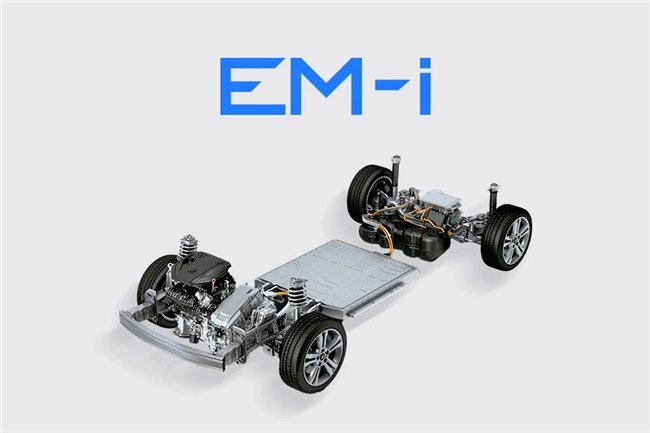 EM-i超级电混