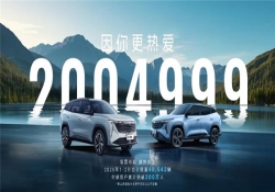 里程碑！吉利博越全球总销量强势突破 200 万辆