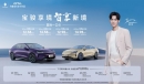 宝骏享境正式上市，置换一口价12.58万元起！
