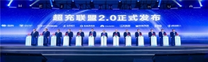 东风商用车携手华为数字能源：锚定超充技术，共建智慧能源新生态