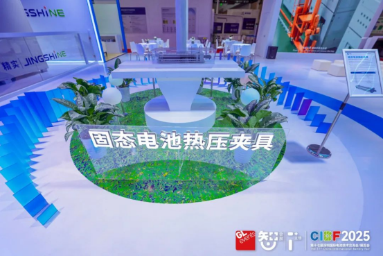三代化成机/固态电池夹具，精实书写中国锂电装备创新样本！