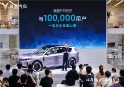 更舒适、智能，逍遥座舱2.0助力岚图FREE+冲击细分市场TOP3