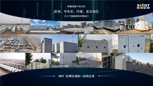 蜂巢能源CTR工商储系统：热复合飞叠技术驱动储能效能跃升