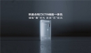 蜂巢能源CTR工商储系统：热复合飞叠技术驱动储能效能跃升