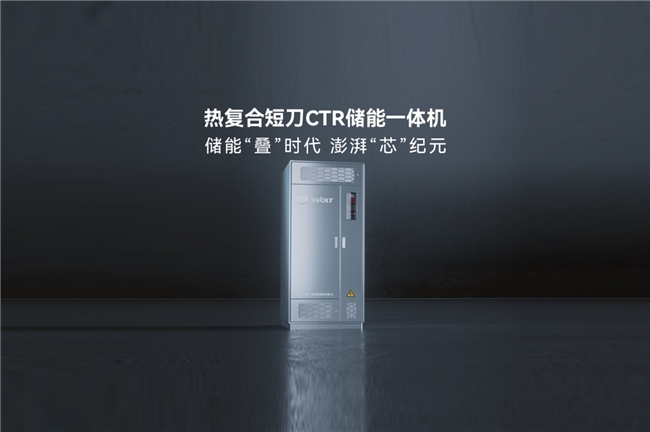 蜂巢能源："热复合飞叠+超大容量短刀电芯"是下一代储能电芯最优解
