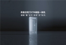 蜂巢能源：