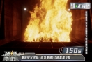 央视《顶级实验室》：问界M9电池无惧1000度高温
