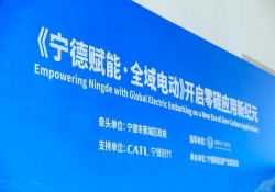 勾勒海陆空电动化新图景： 公路列车、电动游艇与飞行器引领万亿产业变革