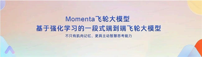 智驾顶流Momenta与华为，凭什么成为用户心中的 "双首选"？