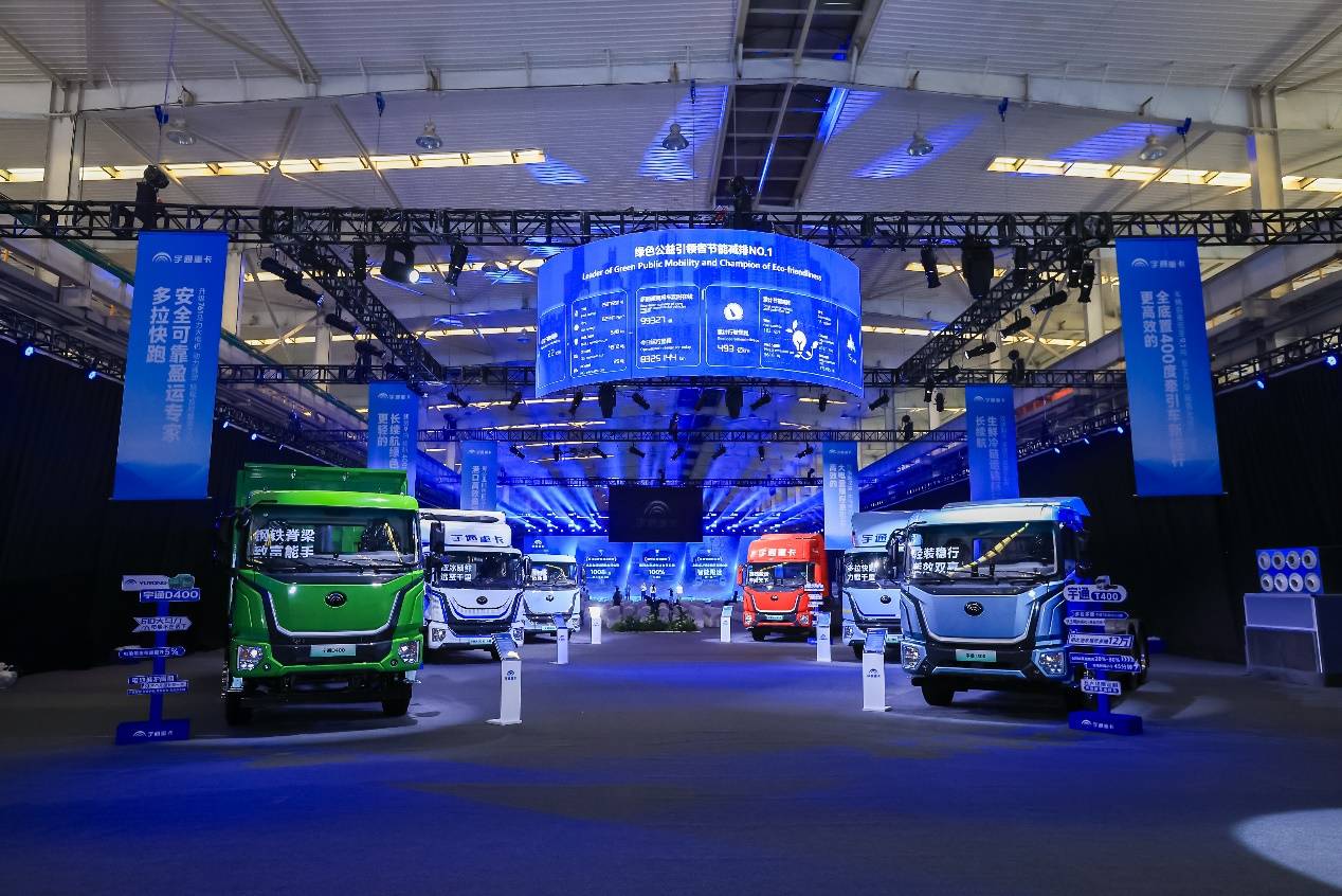 宇通重卡全场景新品上市：引领新能源重卡迈入经济驱动新纪元