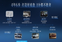 “全球标准” 融合 “中国配方”：奔驰打造 “好开又好坐” 豪华车的秘诀