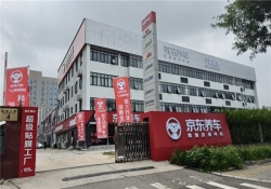 单店月贴膜破 500 台 京东养车全国首家超级贴膜工厂上线