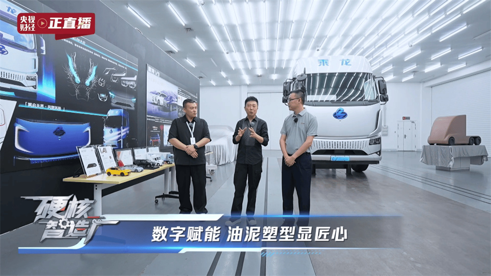 央视揭秘东风柳汽，以央企担当铸就商用车智造新高度