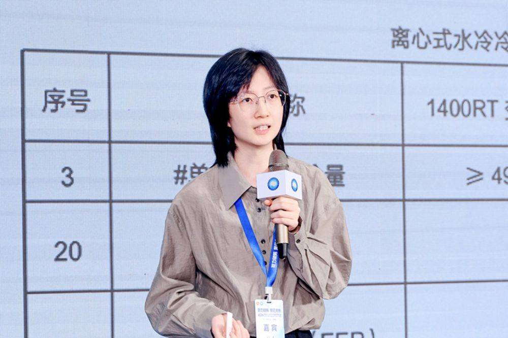 中通服建设有限公司暖通工程师卢昱涵