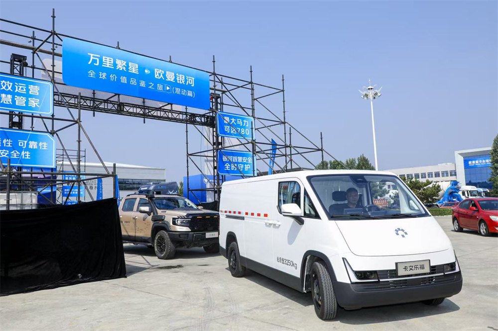 出征天路！福田卡文以实际行动践行品牌使命