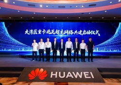 深圳“超充之城2.0”兆瓦超充首站投运｜重卡兆瓦超充高质量发展论坛成功举办
