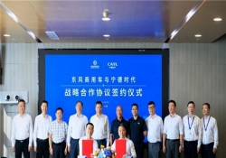 东风商用车与宁德时代签署战略合作 聚焦商用车电动化领域