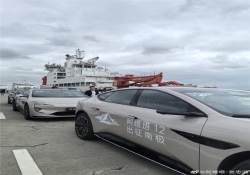 阿维塔12出征南极 国产新能源轿车开展极地测试