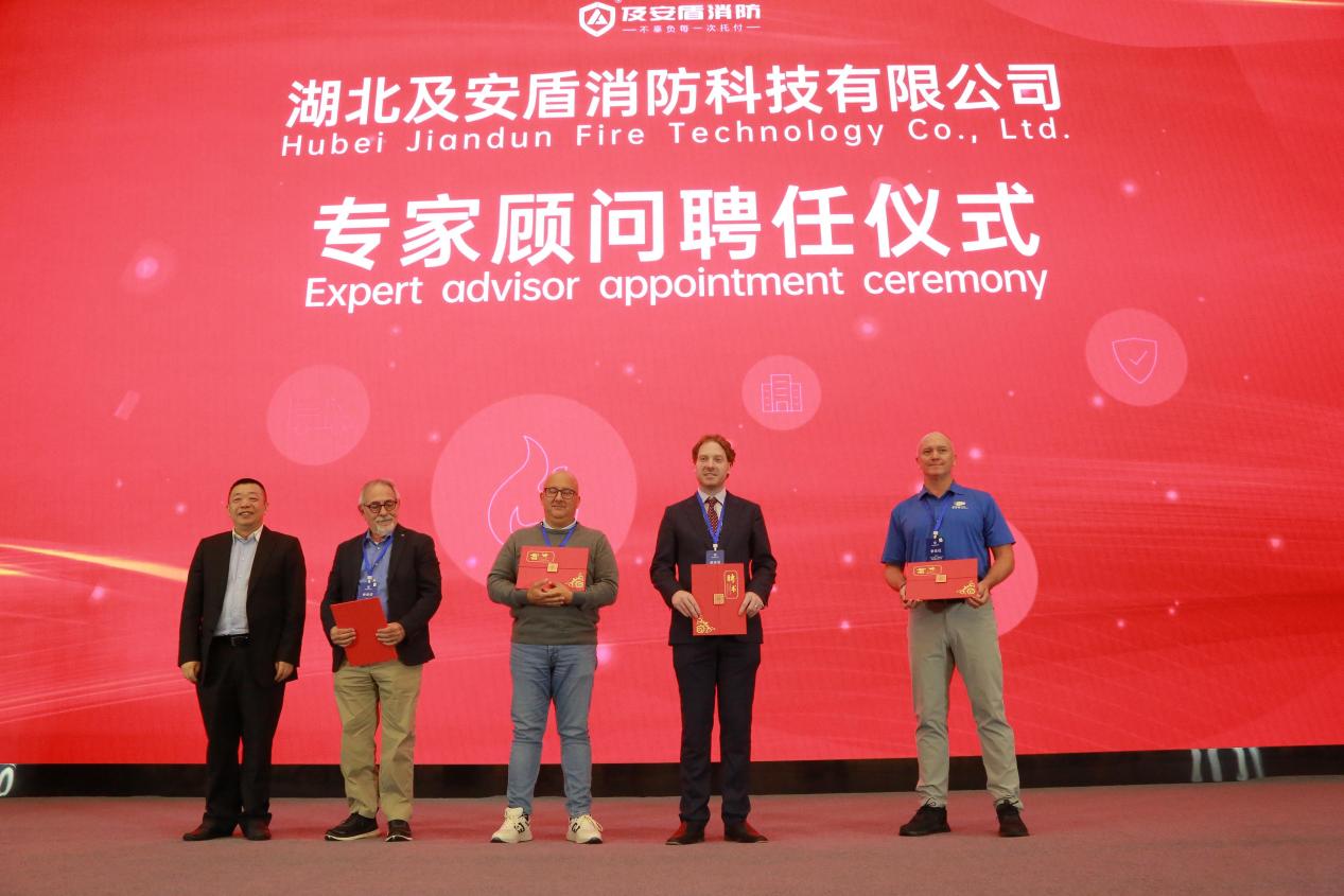 2025年海外储能消防论坛圆满落幕,及安盾消防再攀安全新高地 2025年海外储能消防论坛圆满落幕,及安盾消防再攀安全新高地