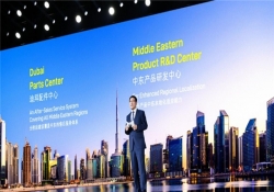 212品牌全球化战略在迪拜发布 推进本地化运营举措