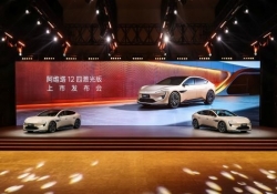 阿维塔12四激光版权益后25.99万元起售 阿维塔与华为深化合作