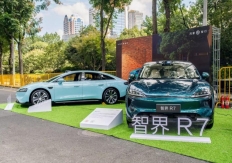 智界亮相中国年度车双城盛典 品牌2.0实力获专业媒体集中检验