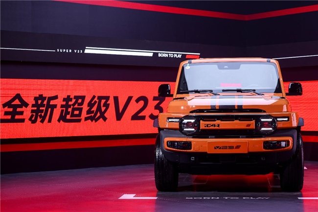 拒绝千篇一律！超级V23用赛博复古与硬核实力，开创个性化新路径